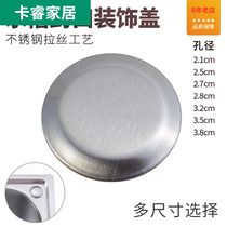 Hole soap accessories 283235mm stainless steel sink 304 decorative cover sealing cover sink hole cover liquid device hole faucet