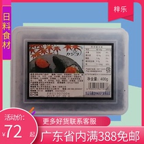 Sushi Materials Great Boom Ready-to-eat Large Grain Black Fish Seed 400 gr Boxes Black Crab Seed Flying Fish Seed Sushi Cuisine