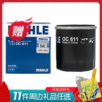 Mahler OC611 adapts to Toyota CHR Carolla ReLing Yize 8 Daio Kemery Asian Dragon