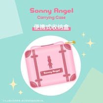 Sonny Angel Portable Storage Box carryingcase