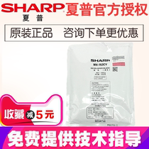 Sharp original MX-753CV carrier 623U 753U 623N 753N copier composite machine iron powder developer carrier