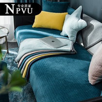 NPVU sofa cushion autumn and winter plush thick non-slip sofa cover towel full cover American simple sofa cushion