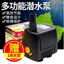 Sensen HJ-741 multifunctional submersible pump 8W household fish tank pump circulating pump small flow water pump filter water pump