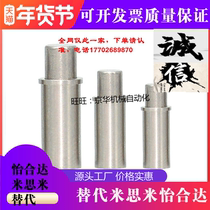 304 Flat Head Type Trails Spring Plunger MPFLT MPFHT1 5 2 3 4 5-1 5 3 4 6 8 9 12