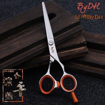 Kalai Gone guarantees original Taiwan DH sub series professional hairdressing scissors ByDH Barber scissors