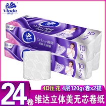 Vinda roll paper Cotton tough 4D embossed three-dimensional beauty paper towel 4 layers 24 rolls affordable coreless household toilet paper toilet paper