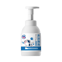 (Live dedicated) Stubborn Tail Pet Dry Cleaning Free Foam Kitty Dogs Special Body Wash