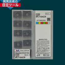 Japan HITACHI HITACHI end milling blade APLT1504ZZR CY250 R angle C1 2 guarantee