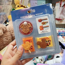 Mickey food plays with chopsticks rack for 45 days shipping doesnt quit and dont change the order