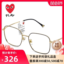 Kawakubo Rei square glasses frame men can be equipped with myopia eye frame Korean version of the glasses frame female tide big face thin 6018