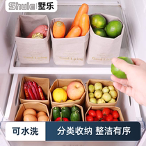 Kraft Paper Bag Environmentally Friendly Washable Rinfeng Kitchen Fridge Closeout Bag Waterproof Food Bag Flower Pots Day