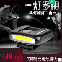 Nalide outdoor hiking UT10 headlight rechargeable lithium fishing head wear night fishing cap clip light Bicycle waterproof light