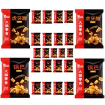 Haidilao entity with cream corn bean popcorn Tiger tooth crispy barbecue rice snack