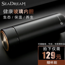 Vacuum thermos cup Glass liner Female business portable car water cup Male tea cup Business sports cup