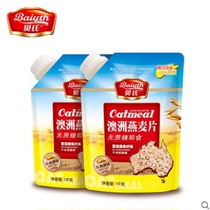 Beware Australian oatmeal free of cooking breakfast Fitness Lazy Person Substitute for instant food Nutritional Original Taste With Mouth Convenient Dress