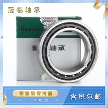 Domestically made high-speed precision bearings 7208C SU P4 TYNL AC numerical control machine spindle free pairing