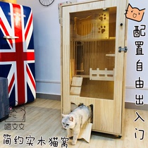Luxury solid wood cat nest cat villa cage free access door cat house cat display cabinet Apartment cat house package installation