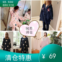 Clear Cabin-Long Sleeve Sleeping Dress Sleeping Dress Super Soft Flannel Velvet Island Suede Home Suit Big Code Fat mm200 Catsuit Winter