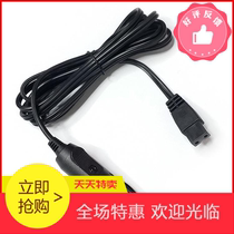 Car power cord Refrigerator Line car universal small refrigerator charging cable special car 12V24V220V mini