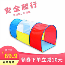 Three-color rainbow tunnel crawling tube Kindergarten sensory training Caterpillar baby Indoor childrens tunnel climbing tube