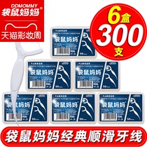 Kangaroo mother floss stick ultra-fine flossing stick portable portable family pack custom oral clinic 300 pcs