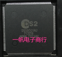 Brand new original DSS9501AU quality assurance package on the machine spot