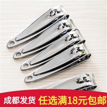 Home portable nail clippers stainless steel finger toe nail clippers nail clippers single cut large nail clippers manicure