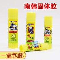 South Korea big solid glue stick MUNGYO Korea solid glue strip South Korean glue stick 25g solid glue super stick