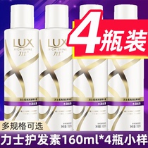 Rex conditioner 160mlx4 bottle female male repair dry dry essence smooth improve frizz sample