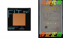 Maybelline New York Fit Me Matte Poreless Pressed Face Pow