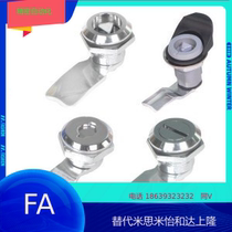 XAS01 XAS02 XAS11 XAS21 Triangle lock core Round cylinder lock