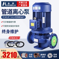 IRG vertical pipeline centrifugal pump Pipeline pump Vertical 380V circulating booster pump Industrial 11KW high power water pump