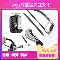 Baozhong SUPER B bicycle carbon fiber front fork head pipe seat pipe cut pipe pipe TB-1917 1169 61