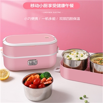 New heating self-heating insulated lunch box fire-free electric heating cooking steamed stewed lunch box anti-overflow lunch box set