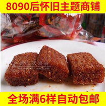 80 back nostalgic zero food positive cuddson with great knife meat memories of childhood casual snack New Year goods