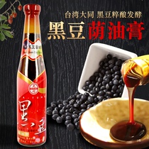 Taiwan imported Xiluo famous Datong black bean shade ointment 420g solid soy sauce braised pork rice three cups chicken seasoning
