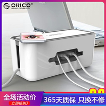 ORICO large power socket wire storage box power cord row patch panel finishing box hub storage box