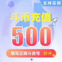 Shakyun Token Charging 500 300 Shuttle 500 Yuan 30 RMB Charging Fill Doubt Number Apple ios