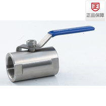 Direct sales 304 stainless steel internal tooth silk opening wide type G internal thread ball valve manual valve DN15 Q11F-16P