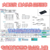 Alternative to Yiheda Plastic handle XAD11-A108 5 A77-D48 5 D41-TS1 0 1 6 2 0