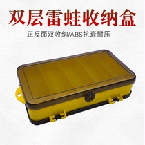 Fishing gear bait box accessories box Lua bait box thunder frog box fishing gear accessories box thunder strong box fake bait storage box