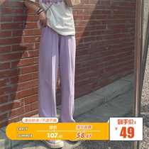 Seven4lee top fit large long legs Broken Hole Sports Pants Women Summer Slim Fit Straight Cylinder Loose Casual Tug Pants