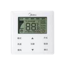  Midea central air conditioning remote controller KJRF-90E4(WiFi) BF-Z(single shot without installation fee)