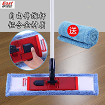 ISTA Flat Mop 2020 New Home Wooden Floor Lazy Dry and Wet Dual Use One Drag Net Free Hand Wash Mop
