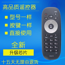 The liquid crystal TV remote TH-50CS400C TH-55CS400C CN3J12