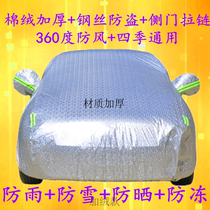 Kai Chen D50 R50 Imperial EC7 EC7-RV Imperial EC8 EX7 EC9 garment cover lint thickening