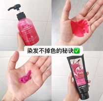 Spot Japanese royd solid color shampoo lock color protection color perm color conditioner repair yellow