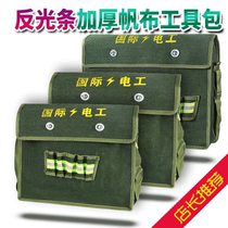 Thickened wear-resistant canvas kit repair electrical package multifunctional storage bag hardware labor protection work large bag