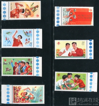 J6 Stamp Three Games (original glue whole product) Color Label Collection Philatelic Stamp Collection Philatelic