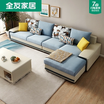 Full Friend Private Leather Cloth Sofa Modern Minima Cotton Hemp Cloth Art Sofa Combined Living-room Small Family corner 102085
